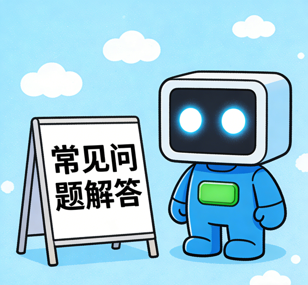 青岛宝博常见问题